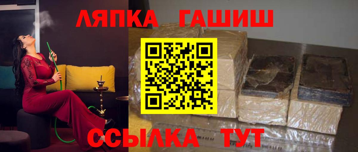 ГАШ Premium Азнакаево