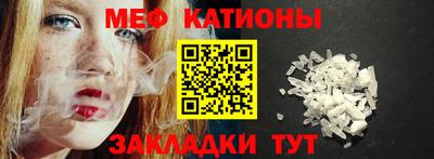 спайс Абакан