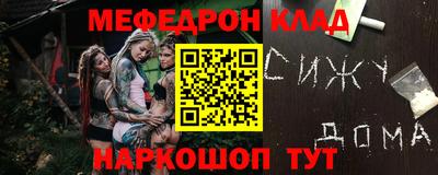 спайс Абакан