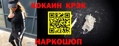 экстази Абинск