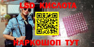 экстази Абинск