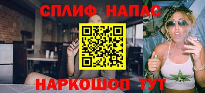 спайс Абакан