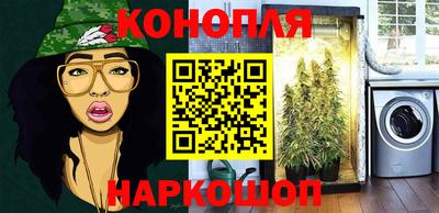 спайс Абакан