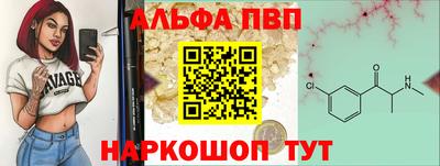 спайс Абакан