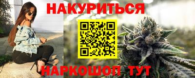 спайс Абакан