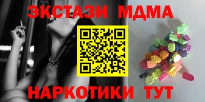 спайс Абакан