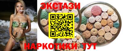 спайс Абакан