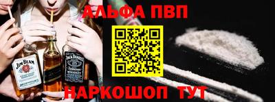 спайс Абакан