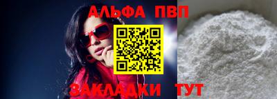 спайс Абакан