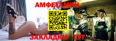 спайс Абакан
