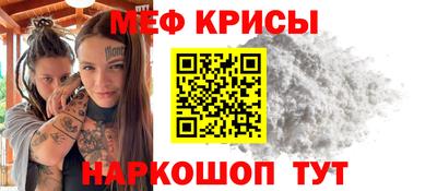 спайс Абакан