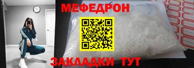 спайс Абакан