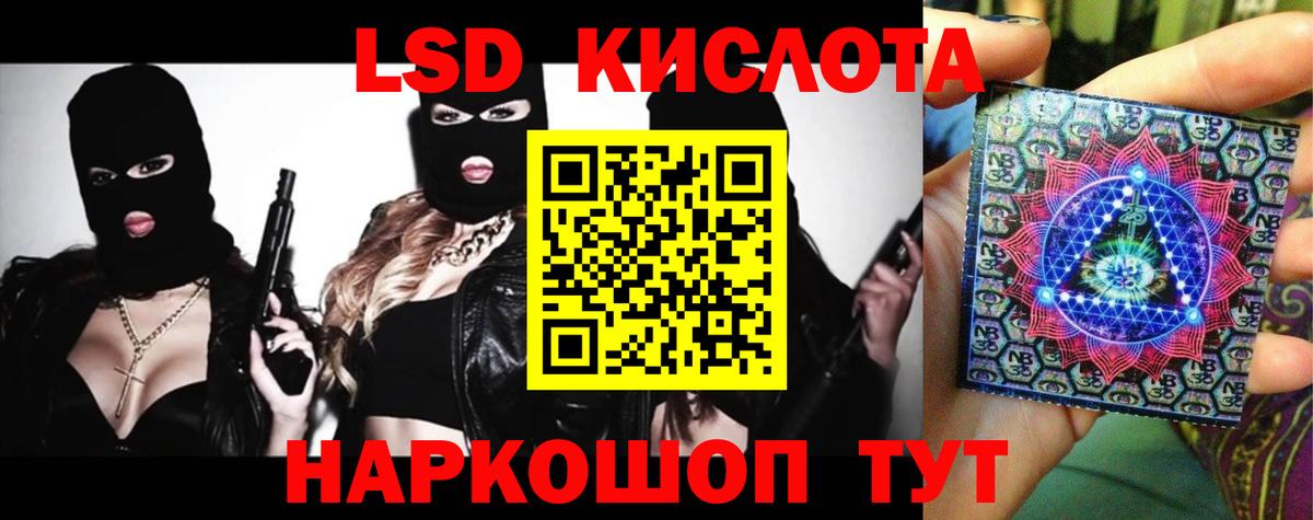 LSD-25 экстази кислота Азнакаево