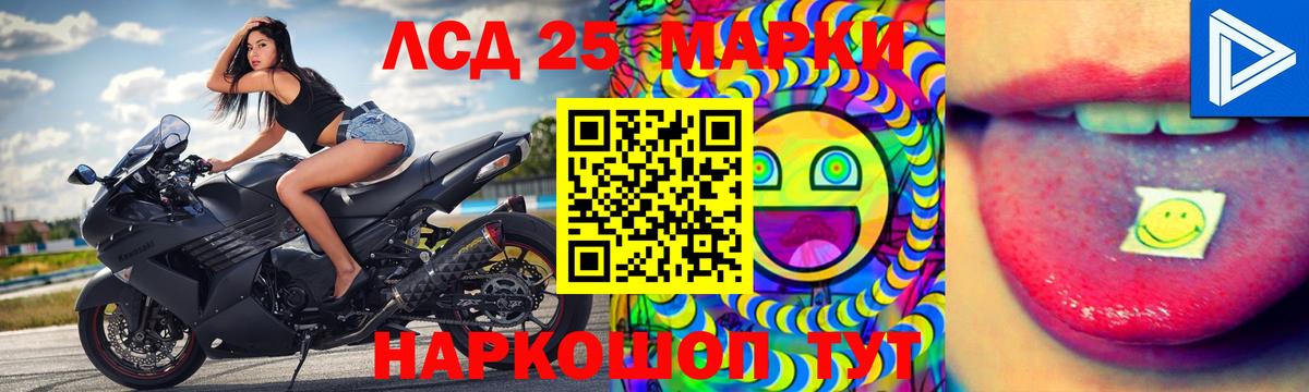 ЛСД экстази кислота  Вход с VPN  LSD-25 экстази ecstasy  Азнакаево 