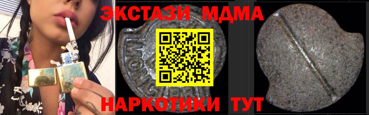 МДМА crystal Азнакаево