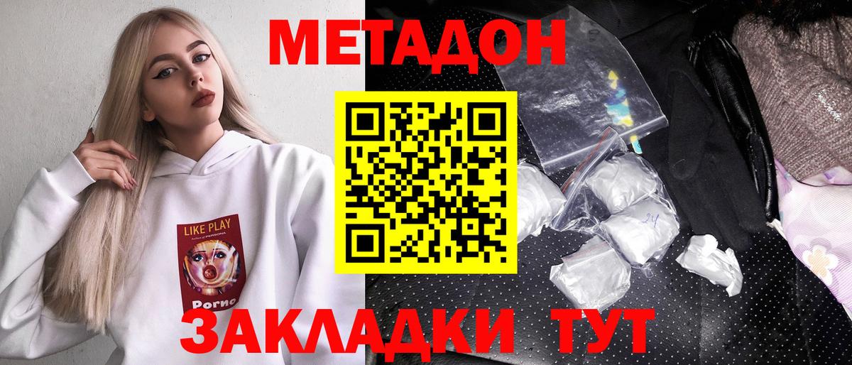 Азнакаево  hydra   Вход с VPN  Метадон мёд 