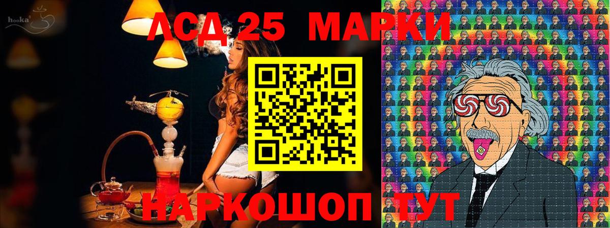Наркотические марки 1500мкг  Вход с VPN  Азнакаево 