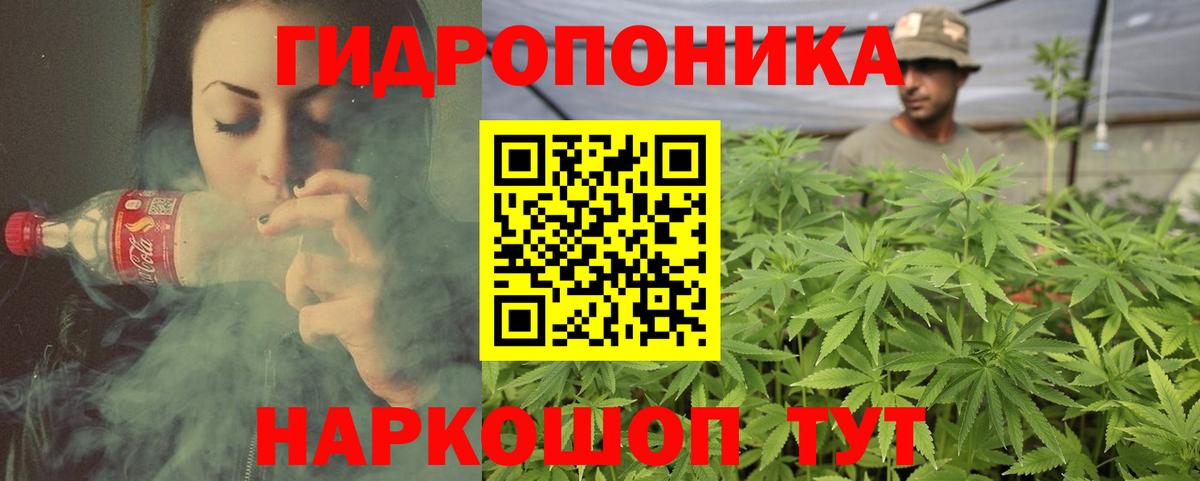 Конопля LSD WEED Азнакаево